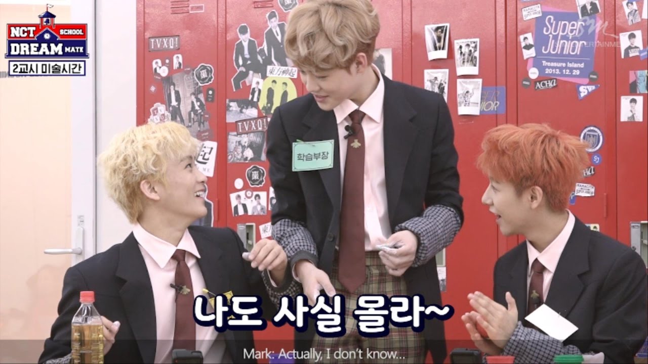 [꿈꾸는 소년들] NCT SCHOOL DREAM MATE #2교시