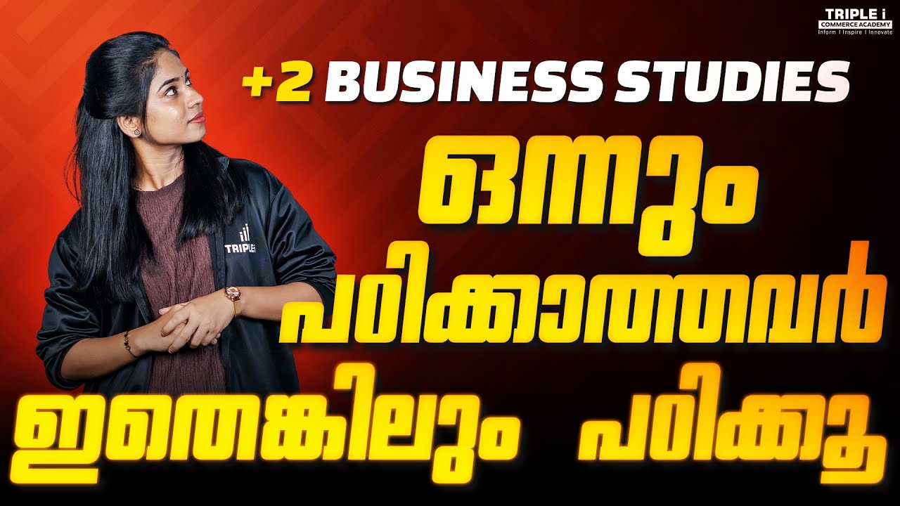 Must-Know MCQs for Kerala Plus Two Business Studies Exam!
