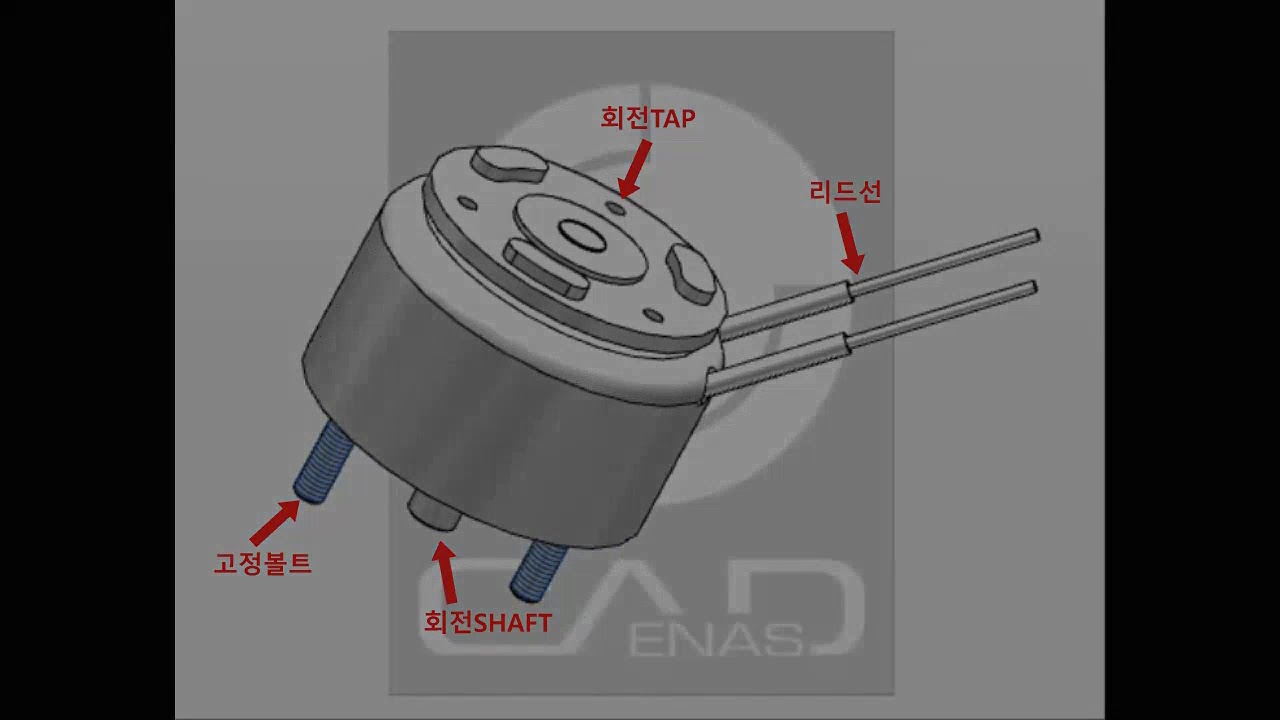 ROTARY SOLENOID 로터리 솔레노이드 (회전운동)