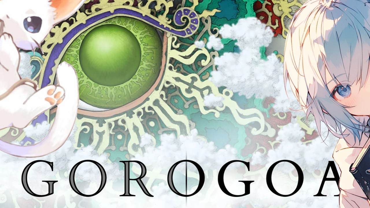 【GOROGOA】ゴロゴアという革命的パズルゲーム　コメント待ち雑談配信(*´ω｀*)生放送