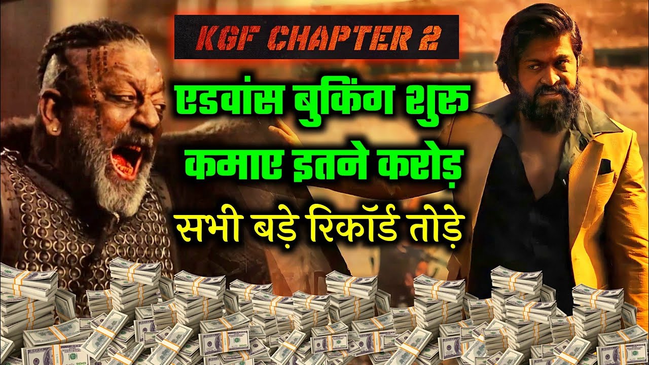 KGF Chapter 2 advance booking report, kgf Chapter 2 box Office Collection, kgf 2 Collection, yash,