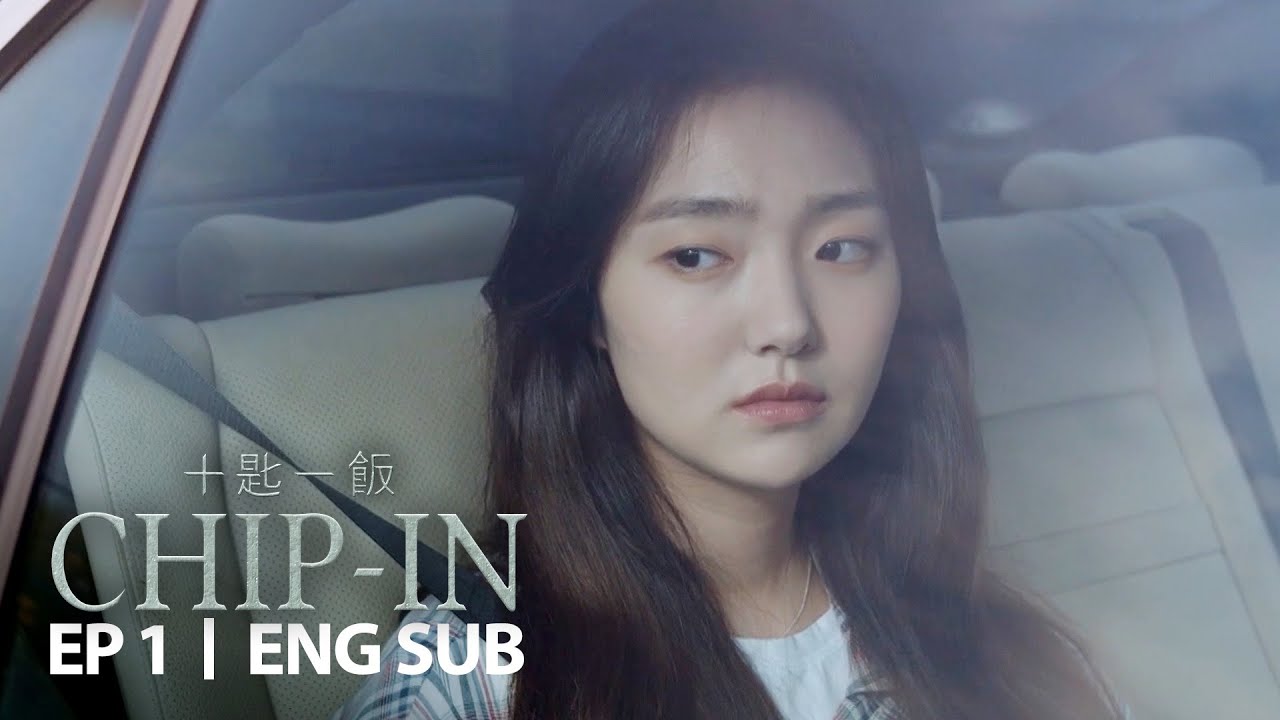 Kim Hye Jun : &ldquo;Why would I smile to get money from Dad?&rdquo; [CHIP-IN Ep 1]