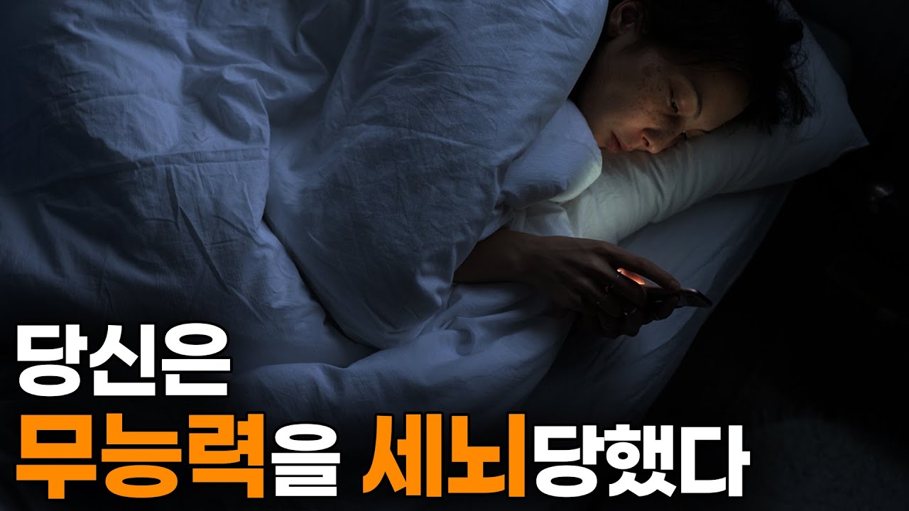 대다수가 평균대로 사는 이유 - 하버드의 분석