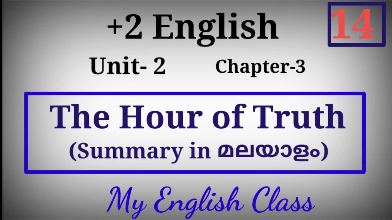 The Hour of Truth Malyalam Summary| Plus two English chapters summary in Malyalam|Exam focus area