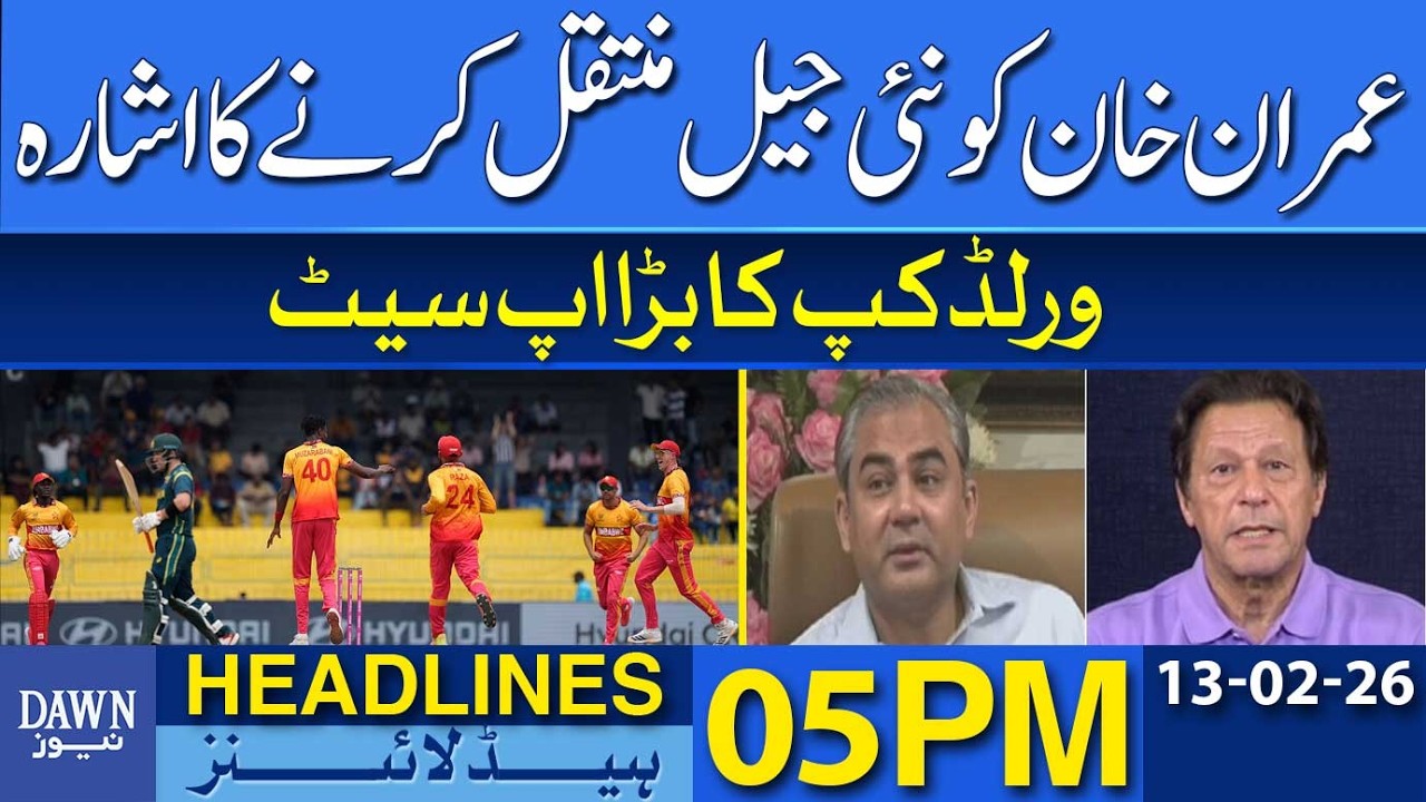 Imran Khan Shifted to New Jail? | Massive World Cup Upset Shocks Fans | Dawn News Headlines: 05 PM