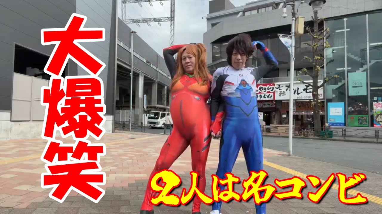 【大爆笑www】マック🍔🍟エヴァンゲリオン☆こまいの無駄遣い】2025年01月25日