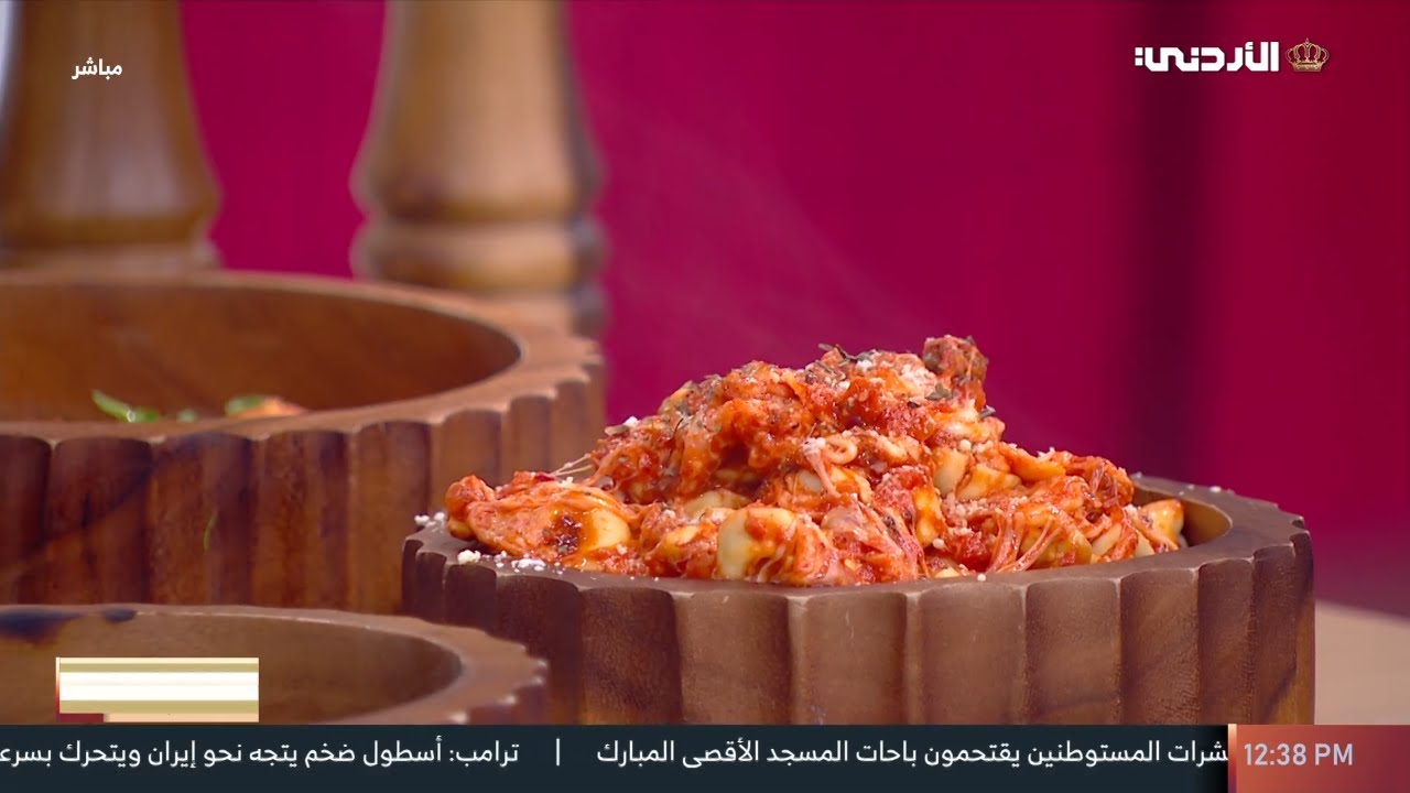 المطبخ | تورتليني البندورة المجففة بصوص البندورة والكريمة بالأجبان 🍝