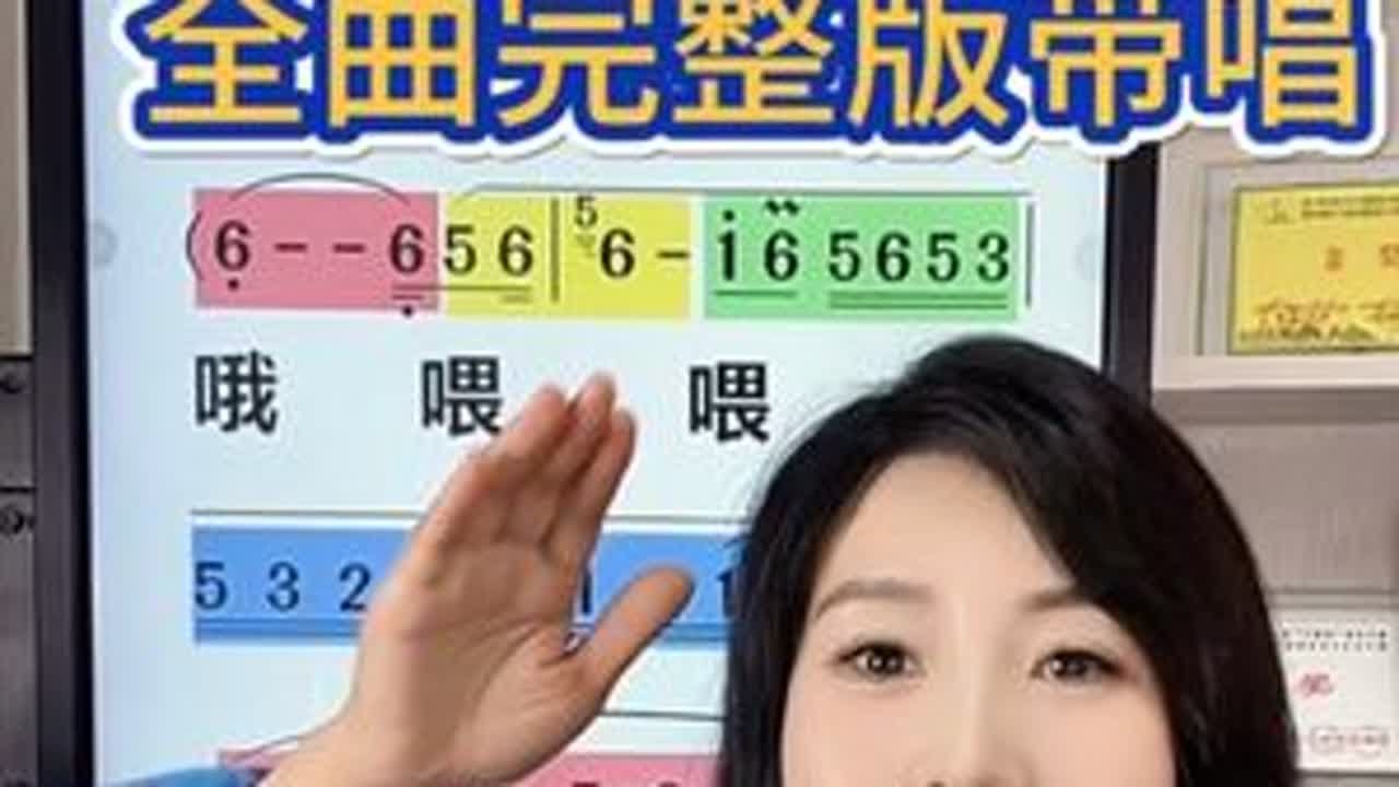 《江湖夜雨十年灯》全曲完整版带唱#声乐教学 #江湖夜雨十年灯#铃铛老师教唱歌#零基础教唱歌
