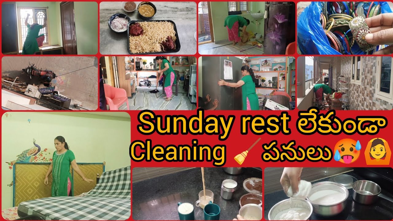 #పండగ కి Cleaning పనులు చేయలేదు||ఆకలి కి ఉండలేక బిరియాని Order పెట్టాను||పని చేస్తు ఉంటే వస్తూ ఉంది😱