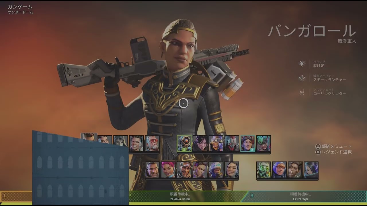 Apex Legends_20250611101523
