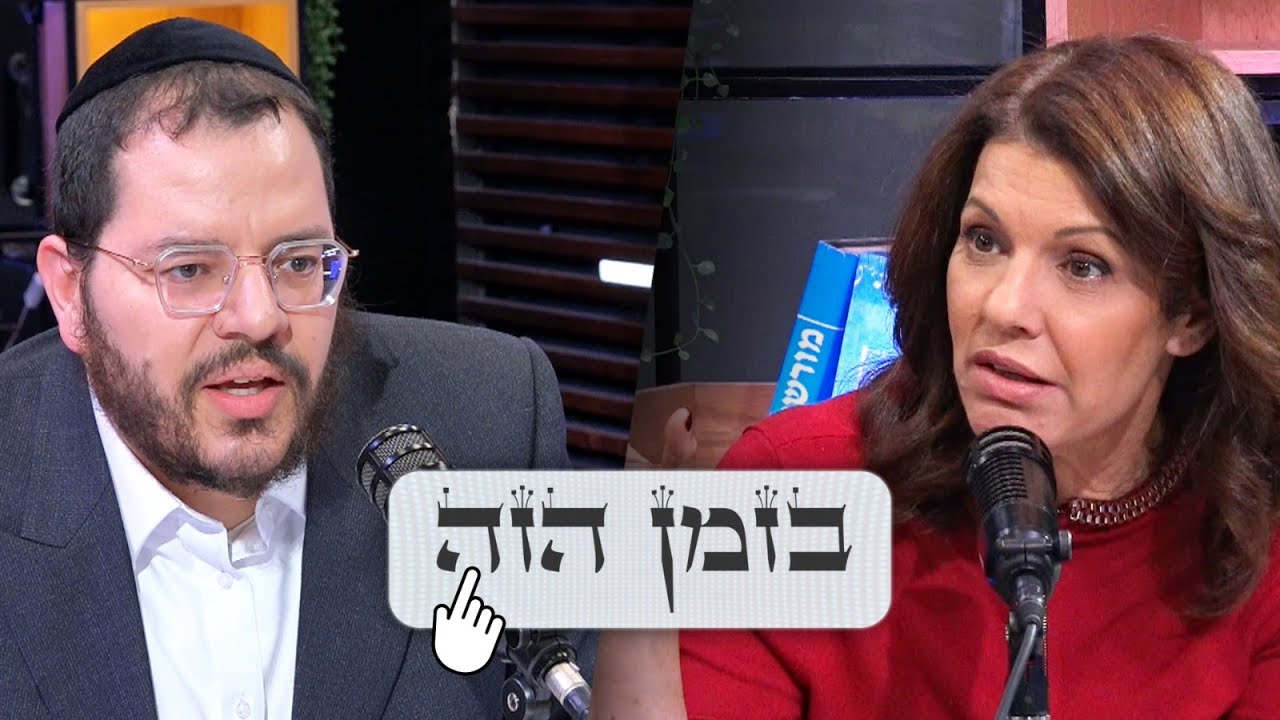 לשמוח בפורים למרות האסון? להתיישב בעזה? בזמן הזה עם אריה ארליך