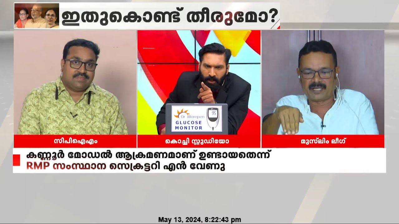 'ഷാഫിയെക്കുറിച്ച് ഞമ്മന്റെ ആള് സ്ഥാനാര്‍ത്ഥിയായെന്ന് പറഞ്ഞത് മുതല്‍ തുടങ്ങുകയാണ് വിദ്വേഷം'