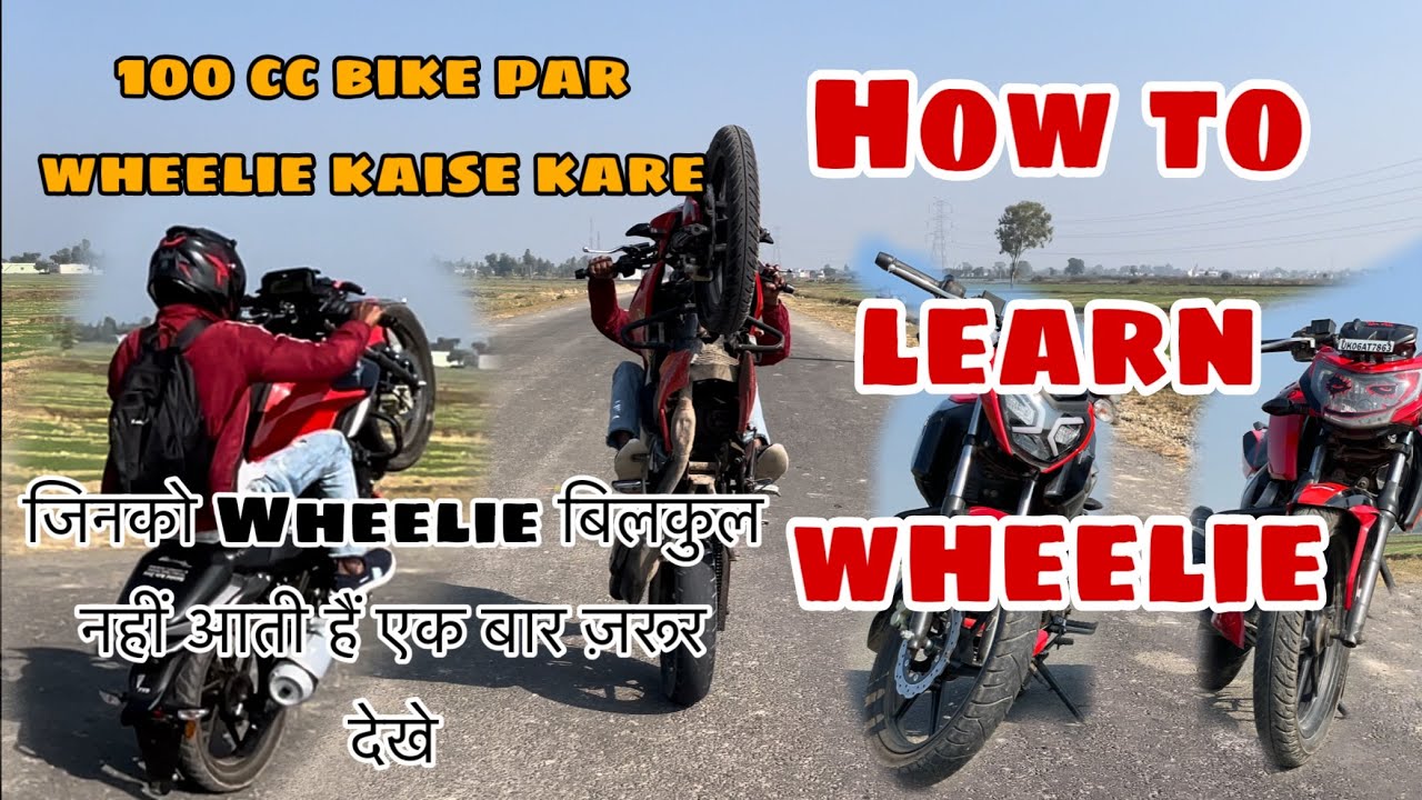 How To Learn Bike Wheelie || 100 cc Bike Wheelie Kaise Kare || by apche bro