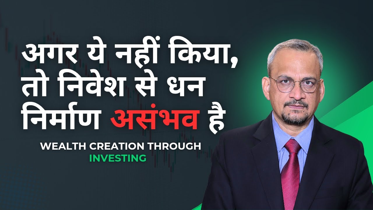 PIFAA Seminar: Wealth Creation Through Investing: The Missing Piece is Peace- Krishan  Sharma
