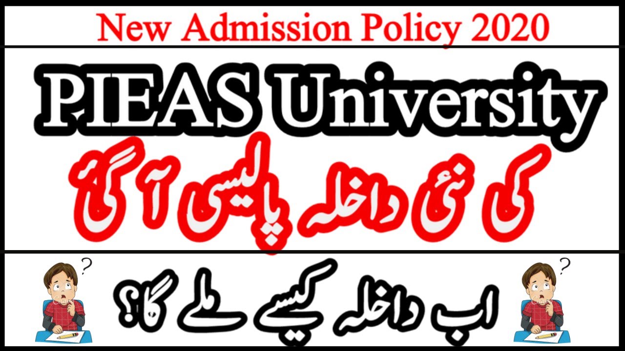 PIEAS University Islamabad New Admission Schedule 2020