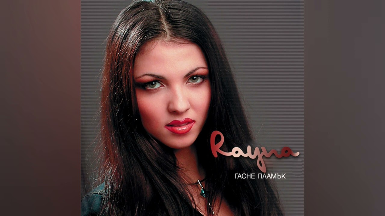 Raina - Gasne Plamyk (2002 Album Megamix)
