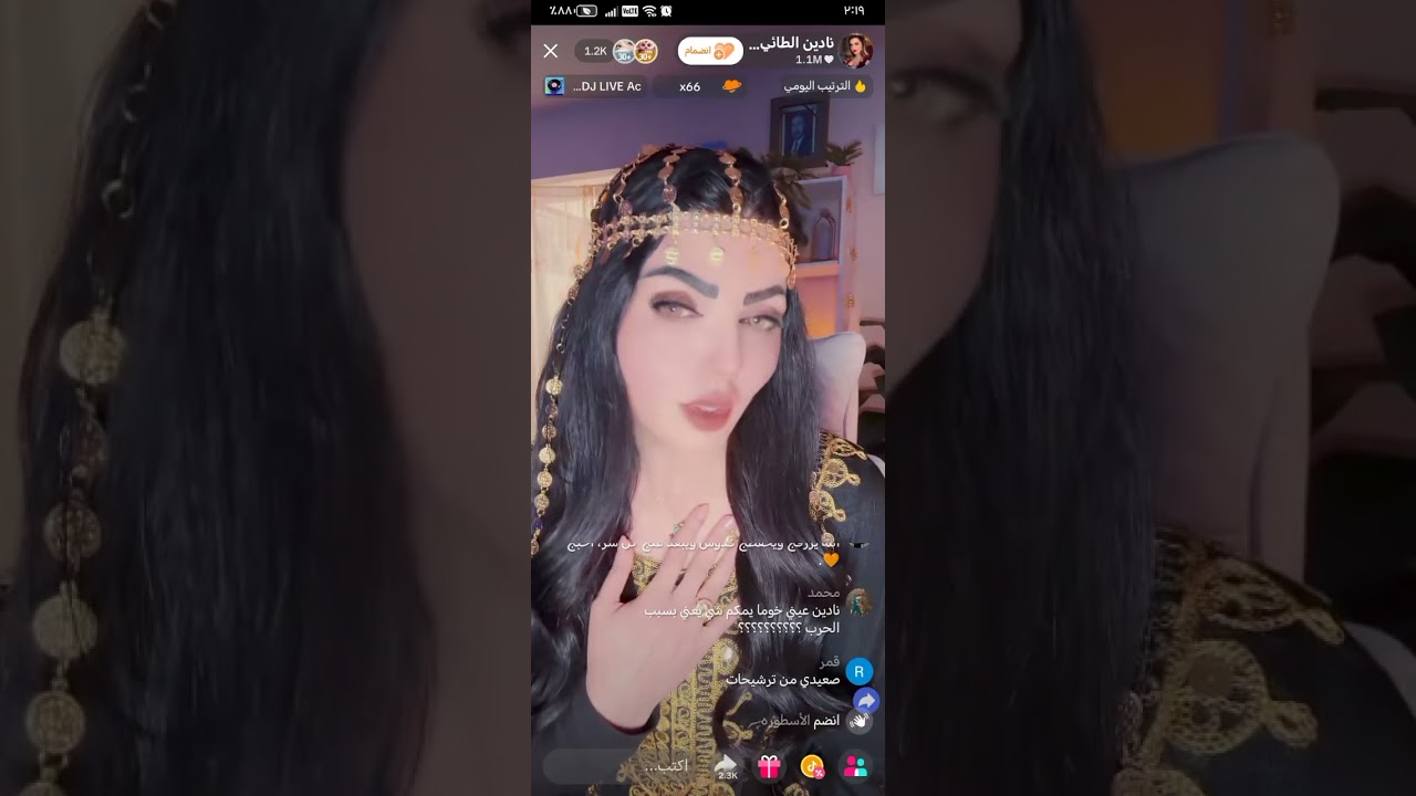 نادين الطائي 