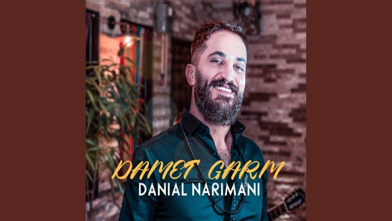 Damet Garm