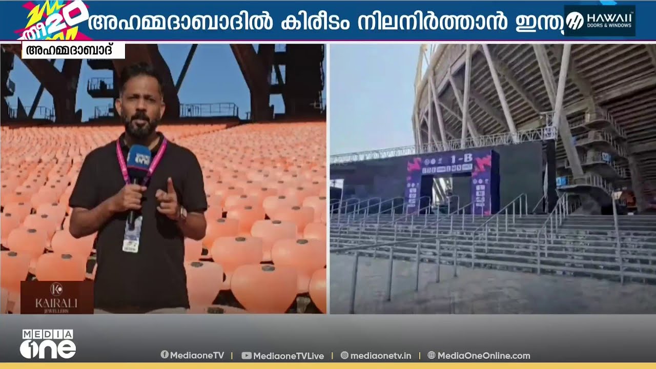 കന്നിക്കിരീടം ലക്ഷ്യമിട്ട് കിവീസ്; കപ്പ് നിലനിർത്താൻ ഇന്ത്യ; T20 ലോകകപ്പ് ഫൈനൽ നാളെ