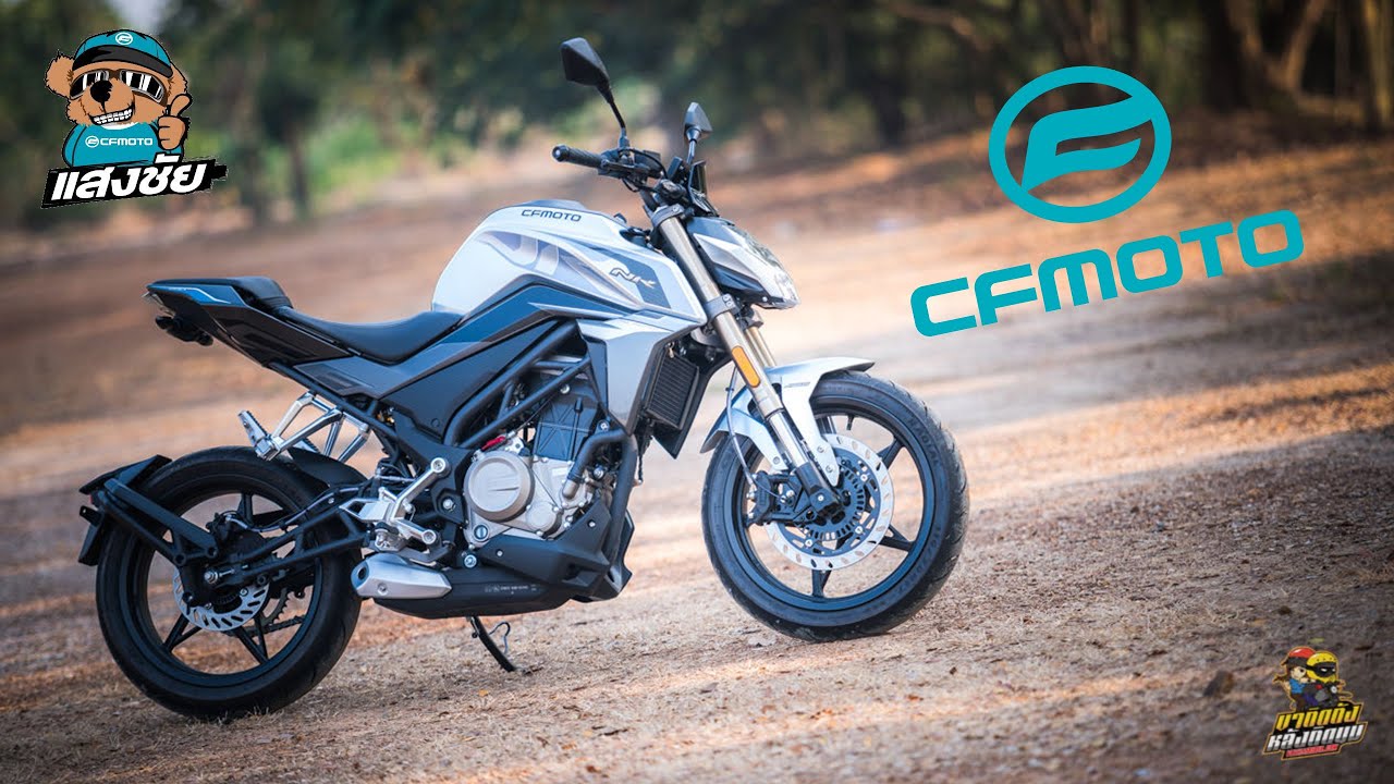 รีวิว & ทดสอบ CF moto 250 NK กับการทดสอบขับขี่จริงบนท้องถนน ตีแผ่ทุกแง่มุม