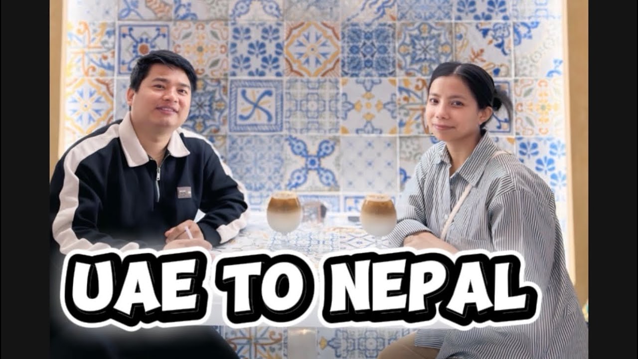 UAE 🇦🇪 TO NEPAL🇳🇵 finally 🫰❤️￼ #vlog @bhimlama8101 @syangtansanjeev  #nepal #uae #nocopyrightmusic 