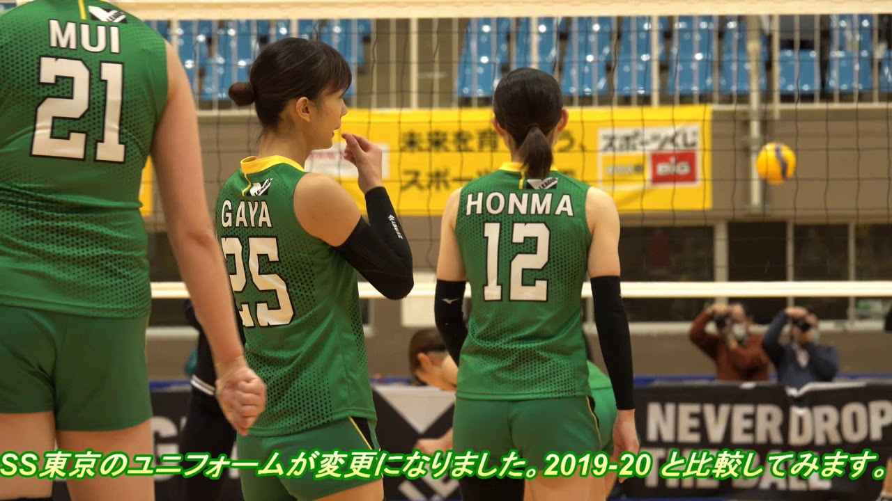 Ｖリーグ　女子バレー　ＧＳＳ東京サンビームズ公式練習