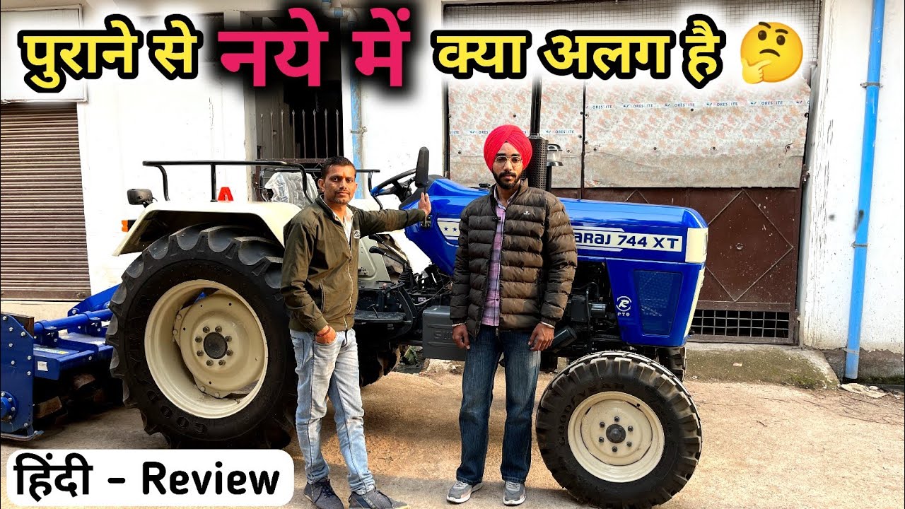 2024 New Swaraj 744 XT 52 HP 3 सिलेंडर के साथ खुला चैलेंज 🚜 कोई नहीं टक्कर का