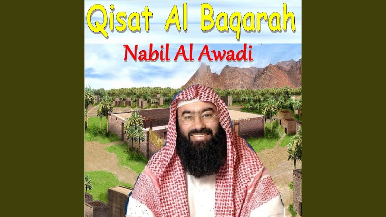Qisat Al Baqarah (Quran)