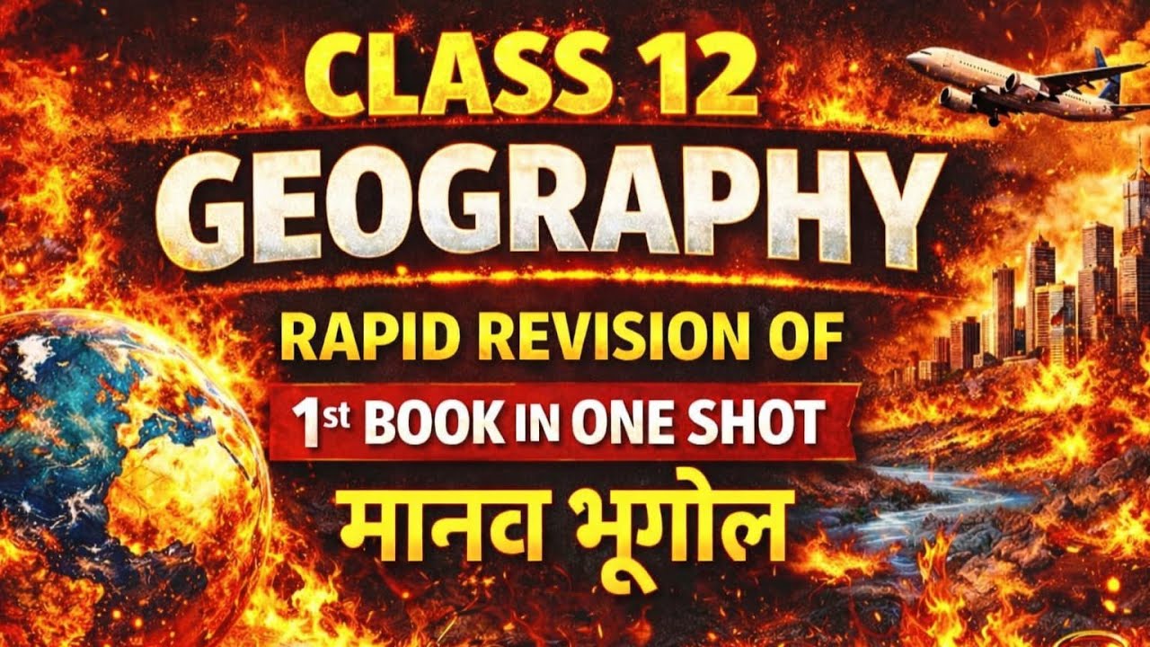 class 12 Geography important question