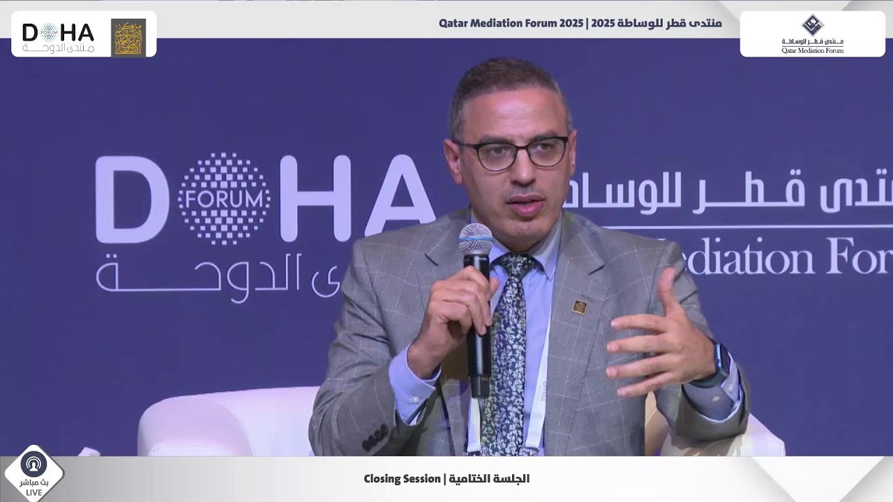 Happening Now | Closing Session of Qatar Mediation Forum 2025