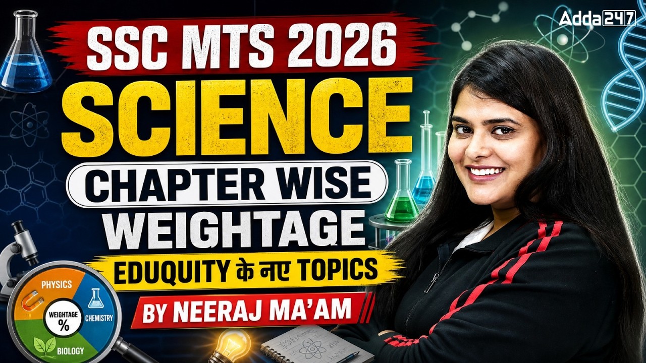 SSC MTS Science Syllabus 2026 | SSC MTS Science Chapter Wise Weightage | SSC MTS Preparation 2026