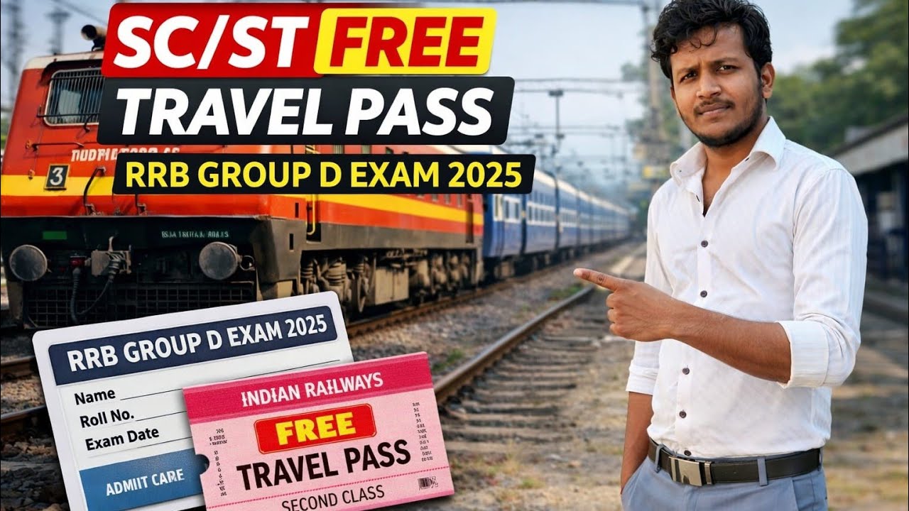 railway exam free travel pass |free travel authority for sc/st candidates |sc/st railway ticket 2025