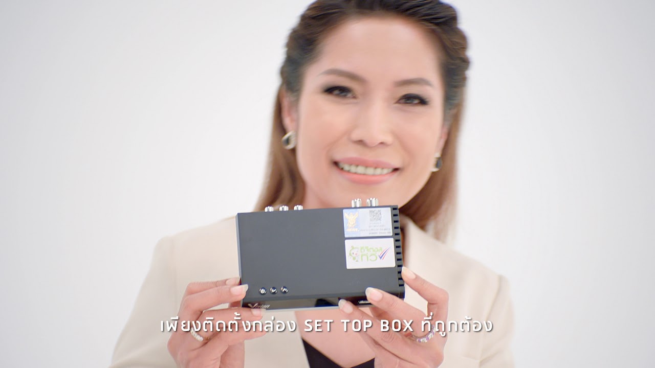 ดิจิตอลทีวี : ช่อง MCOT Family [5 ก.ย. 60]  Full HD
