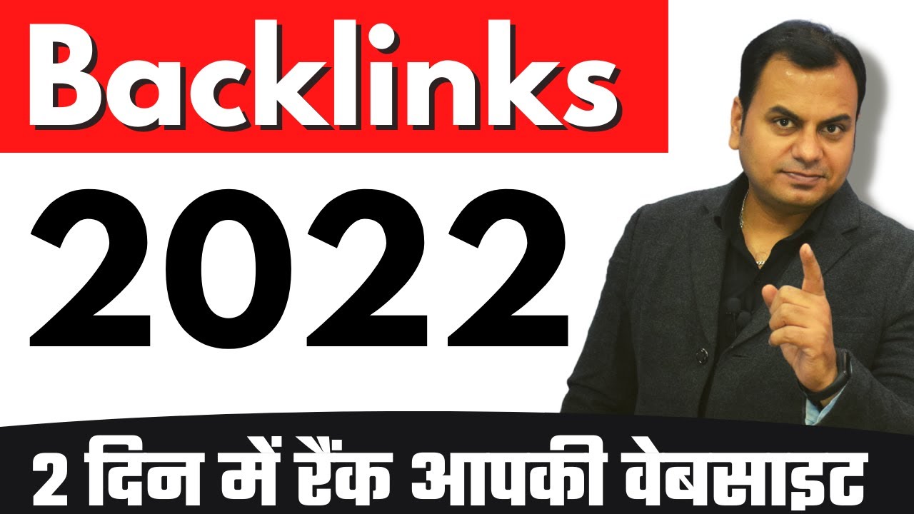 How to create Backlinks 2022 | Blogger |WordPress
