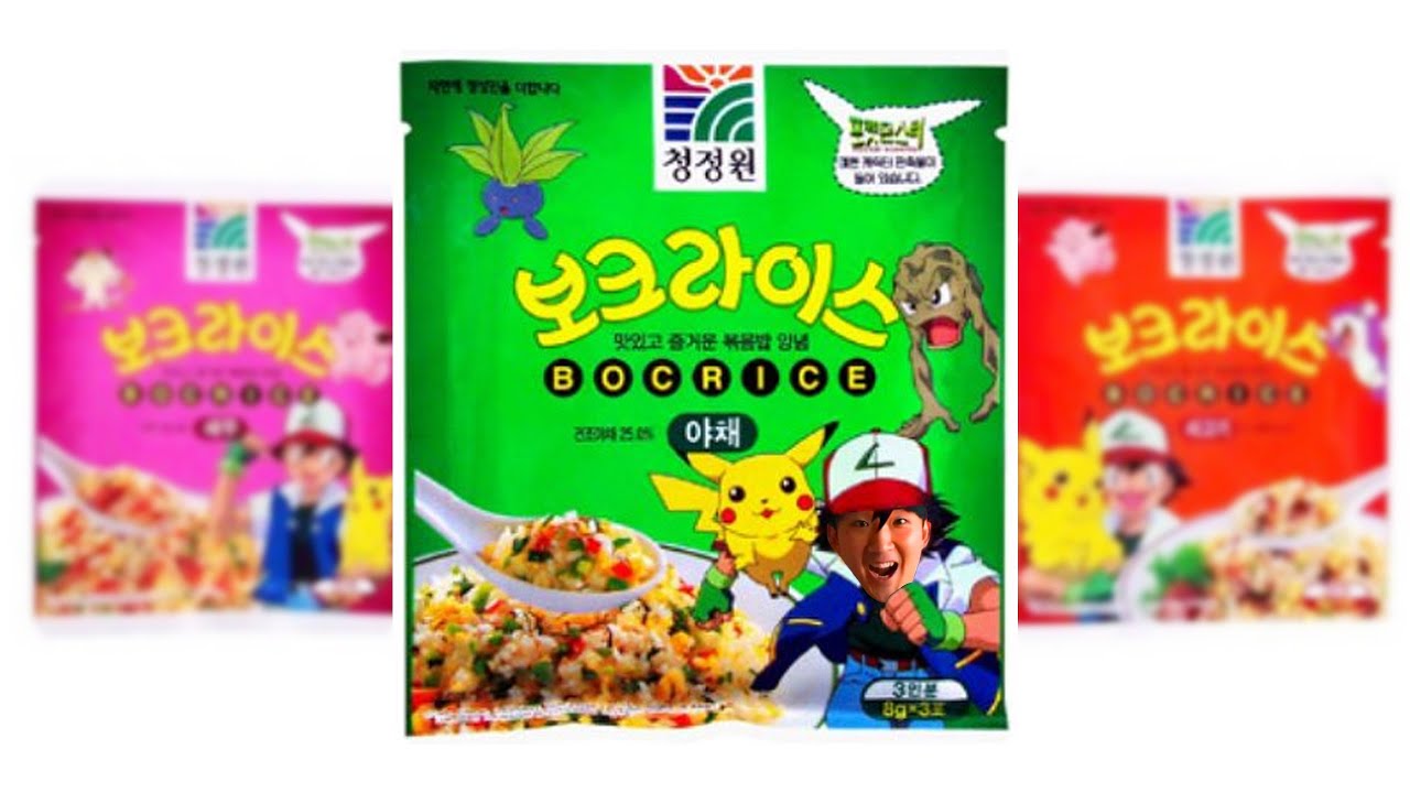 선바는 밥을 먹었다 무슨 밥을 먹었을까?
