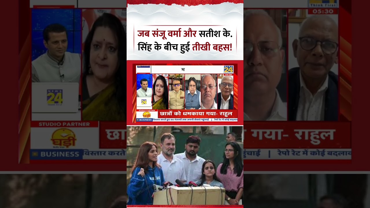 Rashtra Ki Baat: When a heated debate broke out between BJP spokesperson Sanju Verma and Satish K...