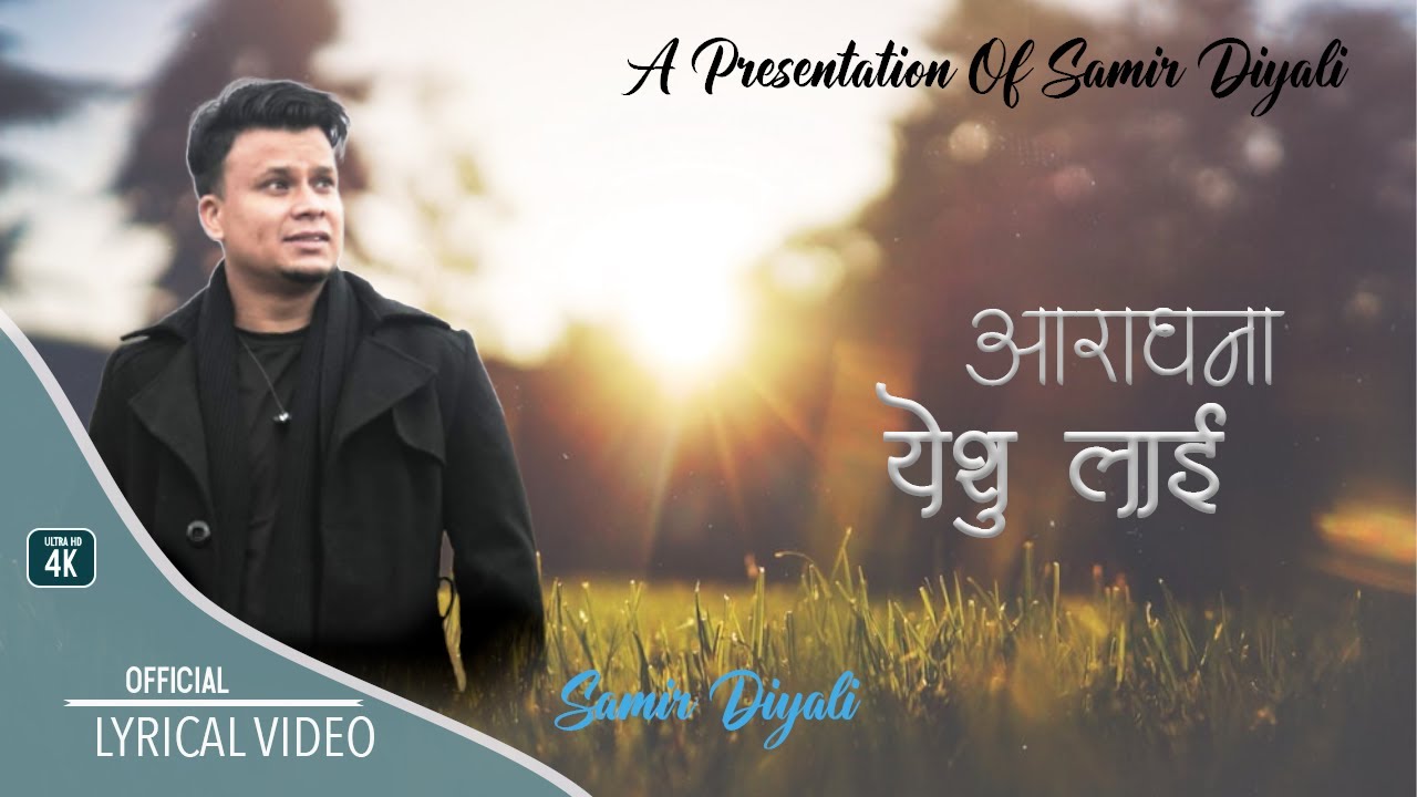 Samir Diyali - Aaradhana Yeshu Lai (OFFICIAL VIDEO)