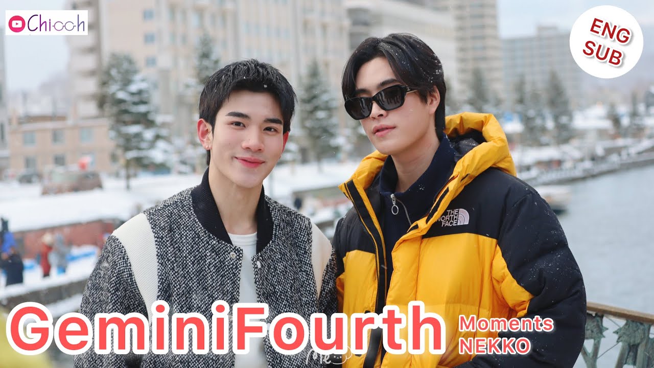 [ENGSUB] เจมีไนน์โฟร์ท | GeminiFourth Moments NEKKO
