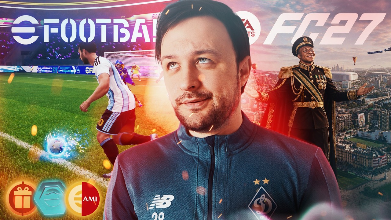 eFootball 27 & FC 27: release date, carryover, gameplay