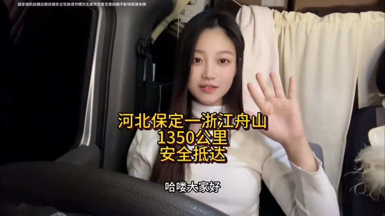 Vlog 98年女司机🚚，她开着车背井离乡，副驾驶放满了这一路要穿的衣裳 | Truck Stops