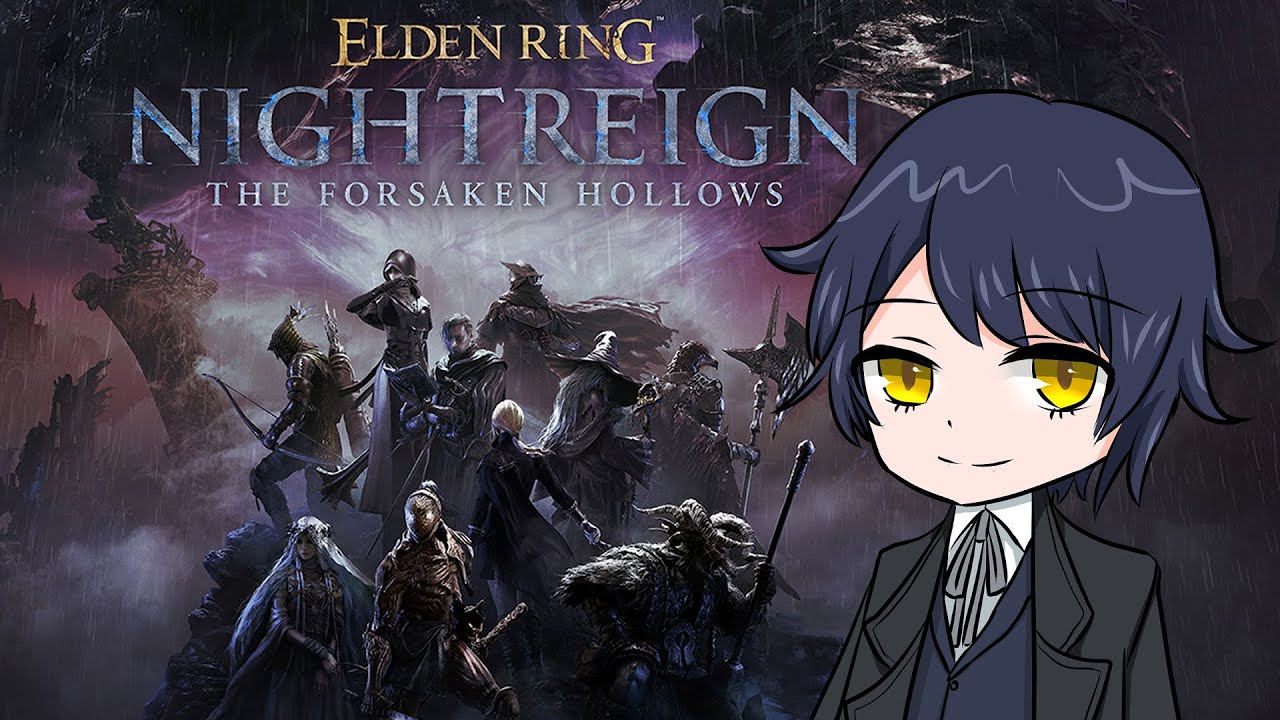 【PS版】ちょっとナイトレイン【ELDEN RING NIGHTREIGN】