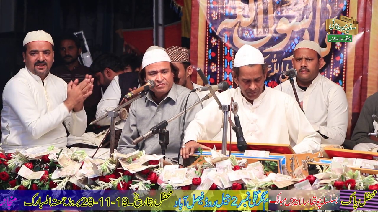 (GHAZAL) CHHAP TILAK SAB CHHIN LI AKYHAR ATTA QAWWAL