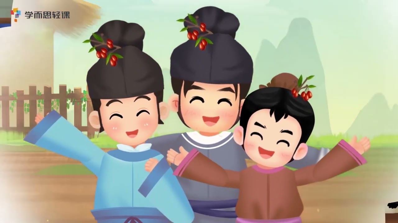 《九月九日忆山东兄弟》| 动画故事 | 熊猫博士和托托 | 儿童早教视频 | Learn Chines