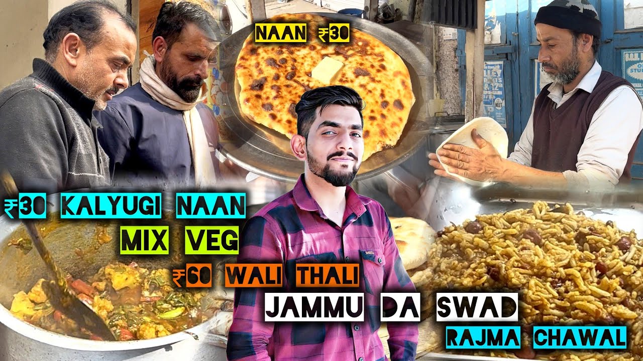 Mama Bhanja Special ₹60 wali thali | Kalyug special ₹30 wala Naan | Street food jammu |