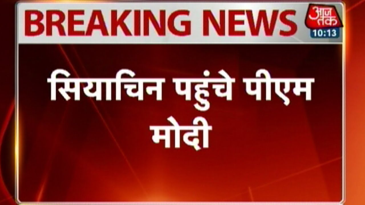 PM Modi reaches Siachen to spend time with soldiers