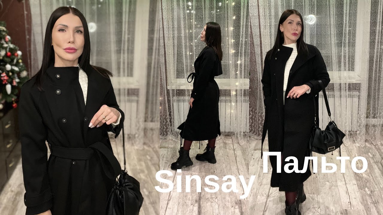 👉  Sinsay Пальто 😍 Чи варто купувати? Розпаковка і примірка