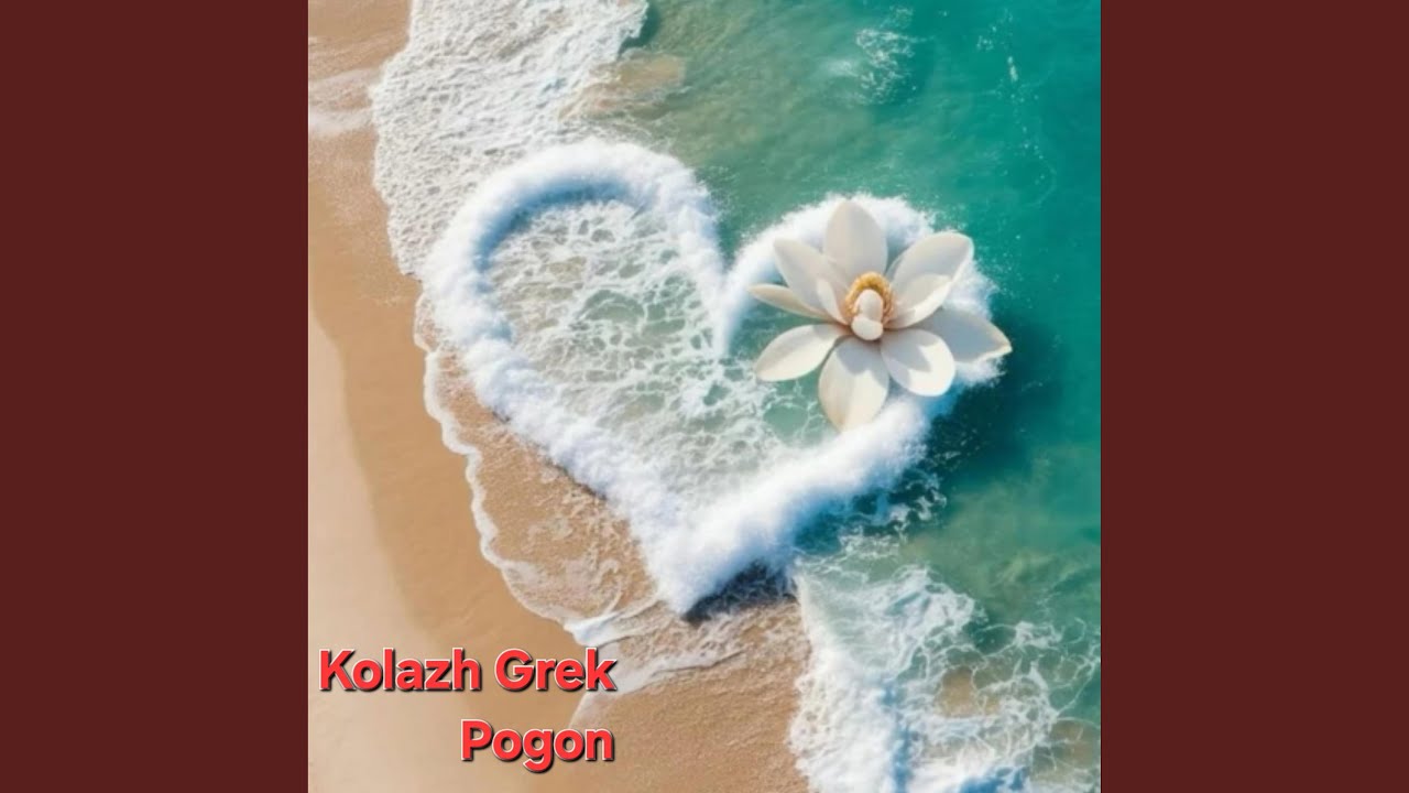 Kolazh Grek Pogon