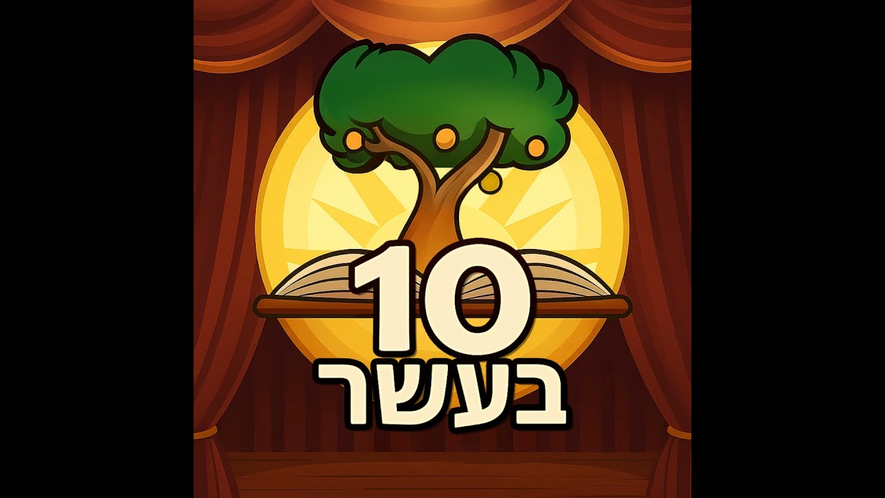 לרגל חיסול מנהיג איראן: בזכות מה זכינו לזה? מבט נוסף