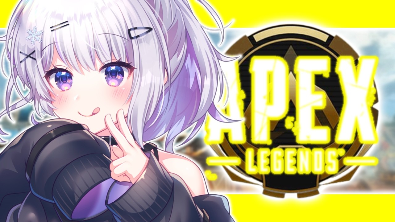 【 APEX 】やる気スイッチ探してます！ゴールド3/631RP～【 雪那るい/Vtuber 】