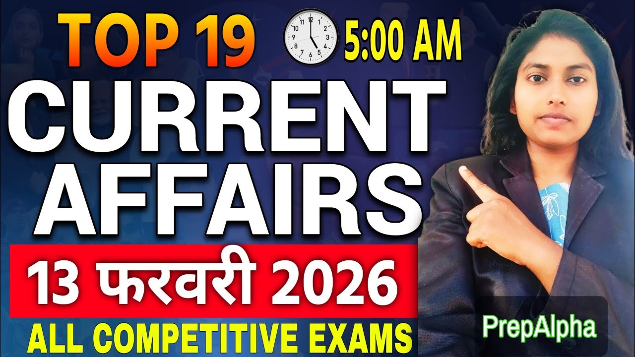 Top 19 Current Affairs🔥 13  February 2026 | SSC | Bank | Railway | UPSC & Other Govt Exams 🎯